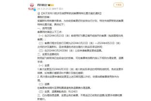 江南娱乐app网站官网截图2
