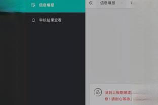 开云彩票app下载安卓截图4